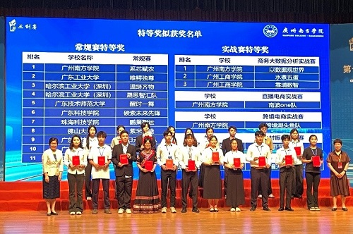 颁奖现场.jpg