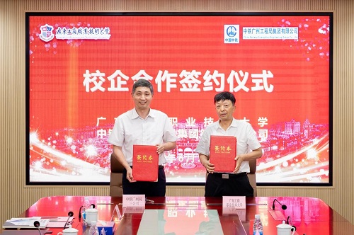 签约仪式.jpg