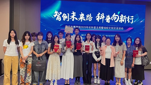 获奖师生留影.jpg