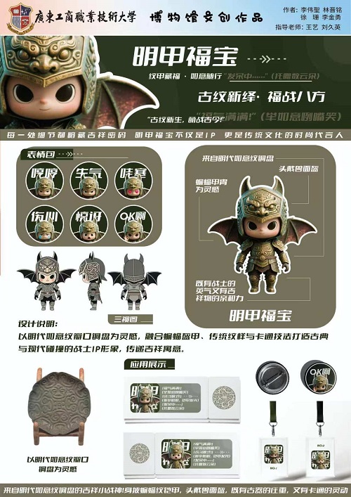 一等奖作品展示2.jpg