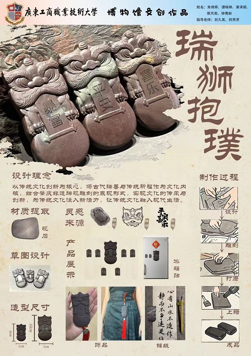 二等奖作品展示2.jpg