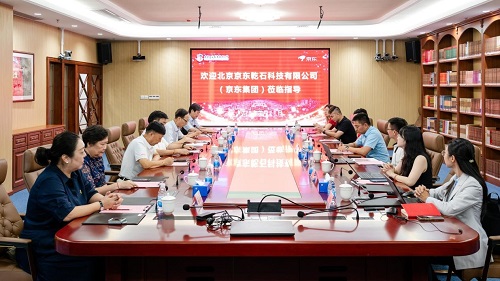 双方座谈.jpg