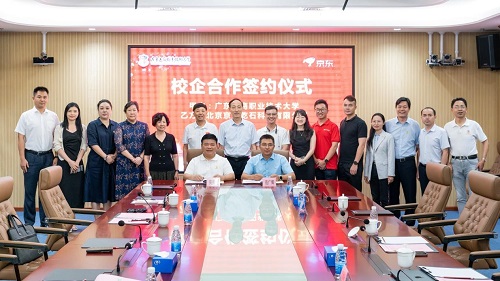 双方合影.jpg