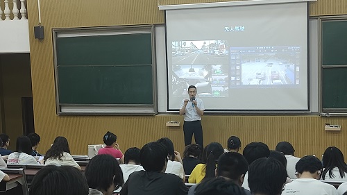 邓人铭主讲.jpg