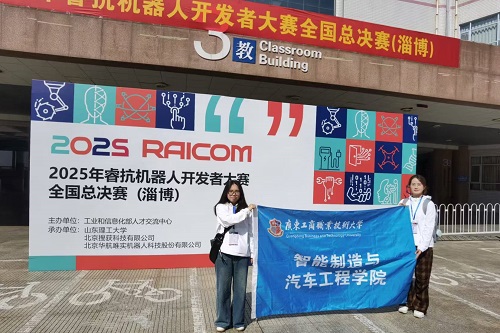 参赛学生.jpg