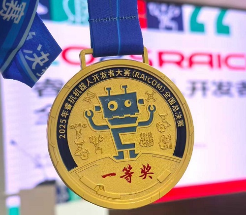 大赛金牌.jpg