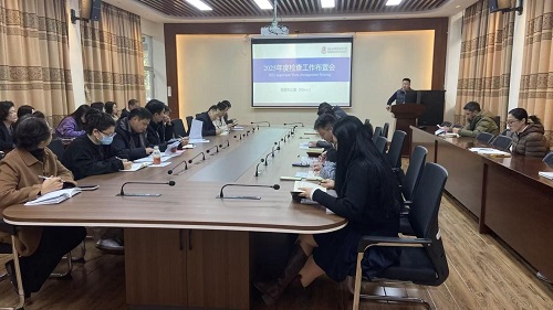 会议现场.jpg