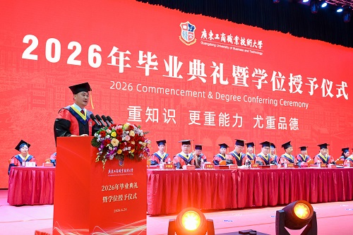 卢景值主持.jpg 卢景值主持.jpg