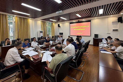 会议现场.jpg