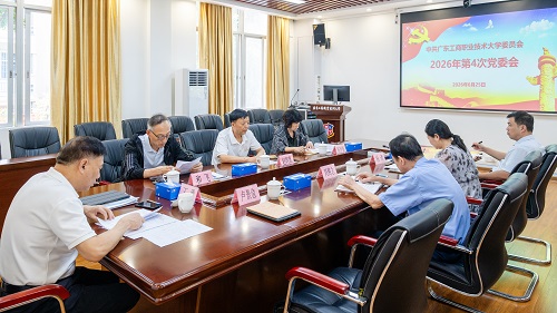 会议现场.jpg