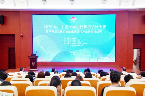 大赛现场.jpg