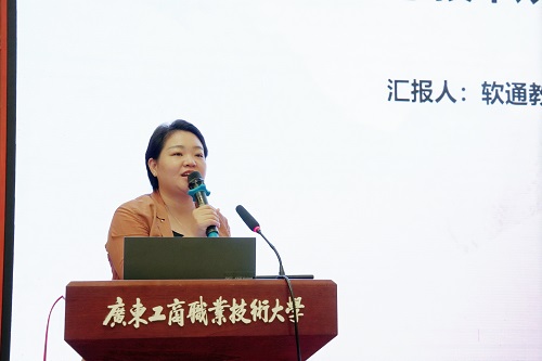 刘静发言.jpg