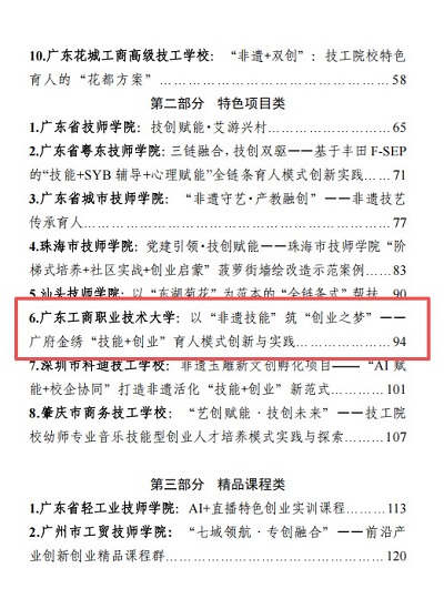 汇编目录.jpg
