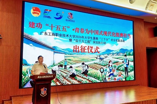 卢景值作动员讲话.jpg