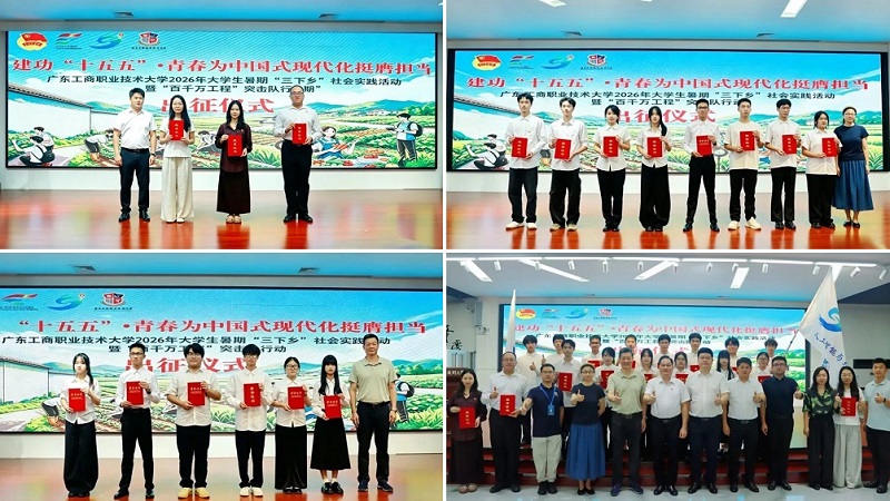 大旺校区表彰仪式.jpg