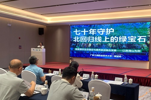 饶慧婷作主题发言.jpg