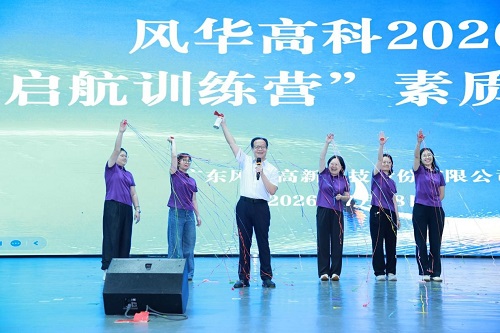 开营仪式.jpg