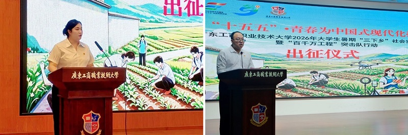 教师代表发言.jpg