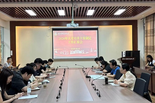 会议现场.jpg 会议现场.jpg