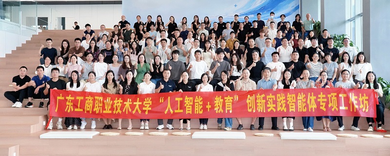 合影留念.jpg 合影留念.jpg