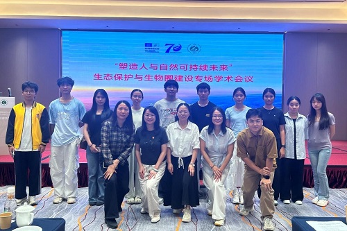 参会师生合影.jpg