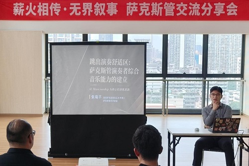 交流现场.jpg