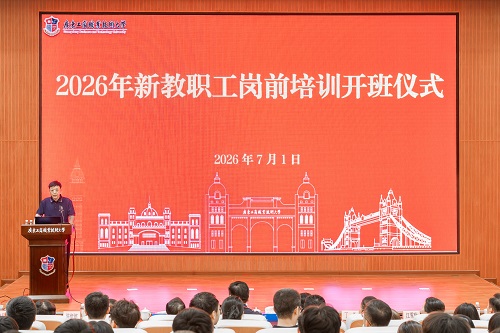 培训开班仪式现场.jpg