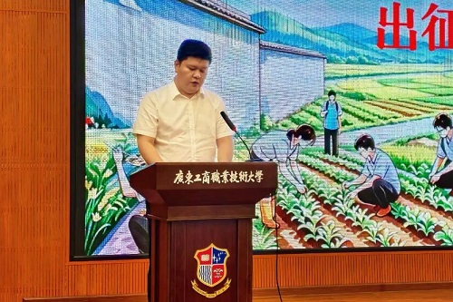 陈旭作汇报.jpg