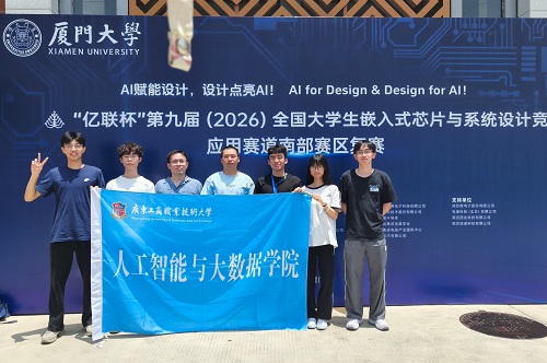 参赛师生合影.jpg