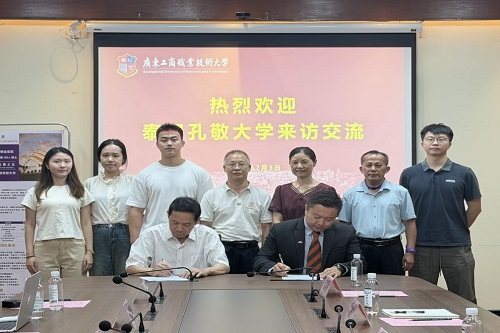 双方签署谅解备忘录.jpg