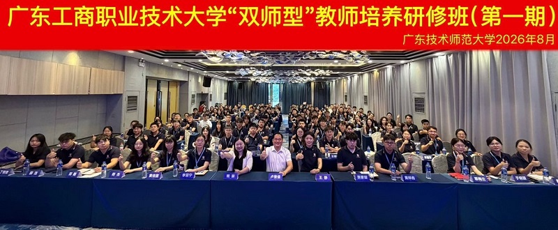 合影留念.jpg