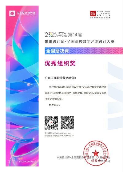 优秀组织奖.jpg 优秀组织奖.jpg